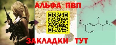 дистиллят марихуана Апрелевка