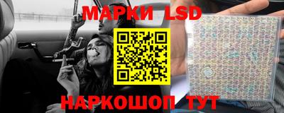 соль ск Аргун