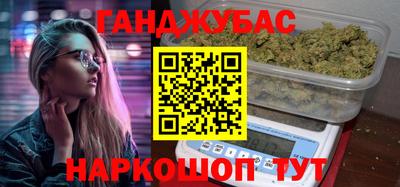 альфа пвп VHQ Апшеронск