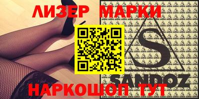 соль ск Аргун