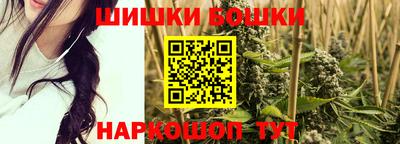 дистиллят марихуана Апрелевка