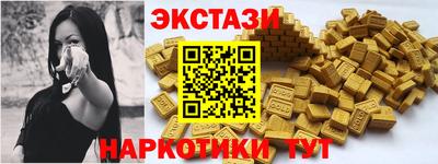 соль ск Аргун