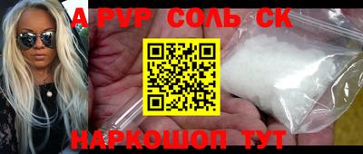 дистиллят марихуана Апрелевка