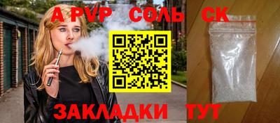 дистиллят марихуана Апрелевка