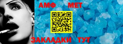 соль ск Аргун