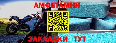 соль ск Аргун