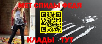 соль ск Аргун
