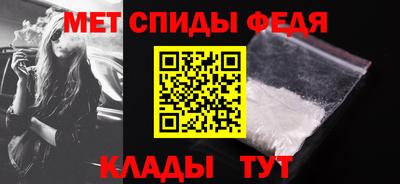 соль ск Аргун