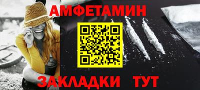 соль ск Аргун