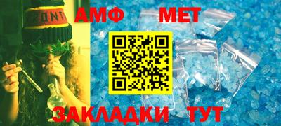 альфа пвп VHQ Апшеронск