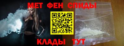 альфа пвп VHQ Апшеронск