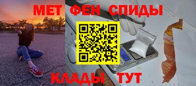 соль ск Аргун