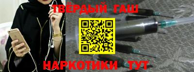 альфа пвп VHQ Апшеронск
