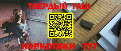 дистиллят марихуана Апрелевка