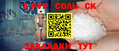 дистиллят марихуана Апрелевка