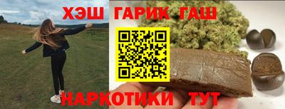 соль ск Аргун