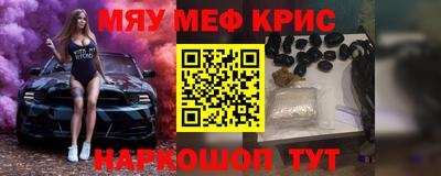 альфа пвп VHQ Апшеронск