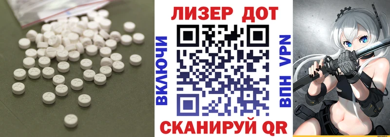 LSD-25 экстази ecstasy  площадка Telegram  Карталы  закладка 