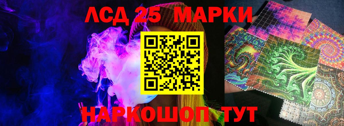 LSD-25 экстази ecstasy  Вход с VPN  ЛСД экстази ecstasy  Карталы 