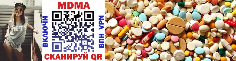 MDMA кристаллы  Карталы 