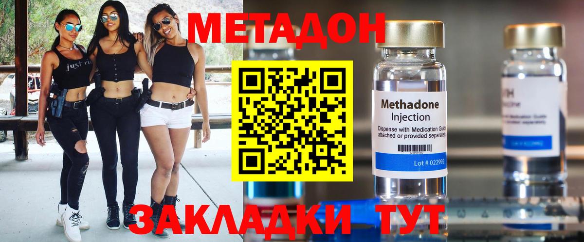 Карталы  Метадон белоснежный  дарк нет телеграм  Метадон VHQ  Вход с VPN 