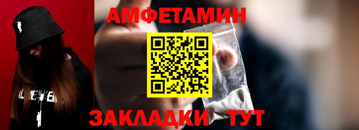 Метамфетамин витя Карталы