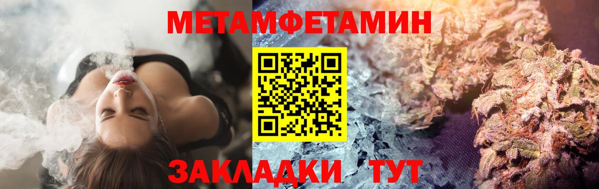 Метамфетамин  Вход с VPN  Карталы  МЕТАМФЕТАМИН пудра 