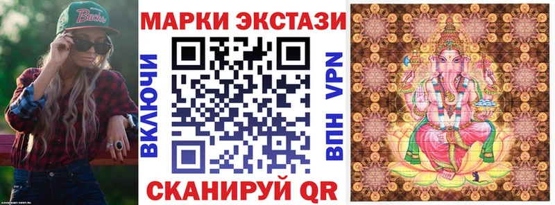 Наркотические марки 1500мкг  Карталы 