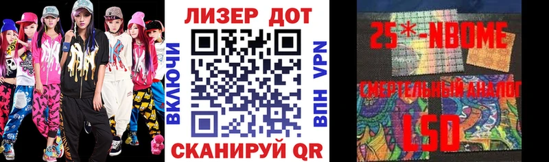 Марки N-bome 1500мкг Карталы