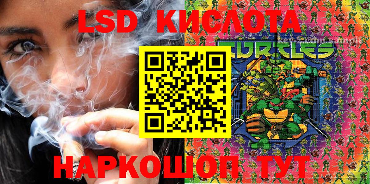 Марки N-bome 1,5мг  Вход с VPN  Марки N-bome 1,5мг  цена наркотик  Карталы 