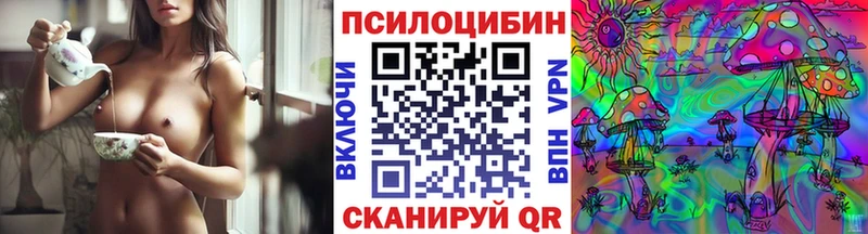 Псилоцибиновые грибы GOLDEN TEACHER  Карталы 