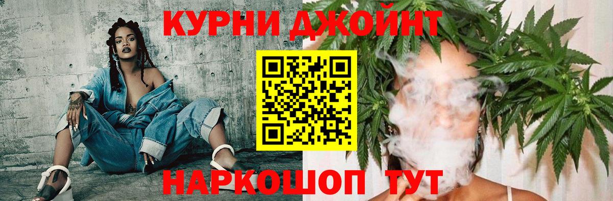 Канабис марихуана  Шишки марихуана OG Kush  МАРИХУАНА Ganja  Марихуана сатива  Вход с VPN  Карталы 